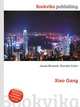 Xiao Gang, Jesse Russell,Ronald Cohn 