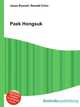 Paek Hongsuk, Jesse Russell,Ronald Cohn 
