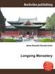 Longxing Monastery, Jesse Russell,Ronald Cohn 