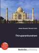 Thiruparankundram, Jesse Russell,Ronald Cohn 