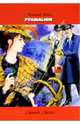 Пигмалион / Pygmalion (на английском языке), Шоу Бернард 