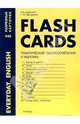 Flash Cards. Тематические словосочетания и идиомы: Учебное пособие, Дроздова Татьяна 