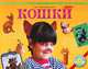 Методический комментарий к учебнику "Литература" 5 класс, Проснякова Татьяна Николаевна 