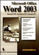 Microsoft Office Word 2003. Самоучитель - 2 изд., Эдуард Берлинер, Ирина Глазырина, Борис Глазырин 