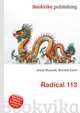 Radical 113, Jesse Russell,Ronald Cohn 