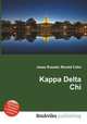 Kappa Delta Chi, Jesse Russell,Ronald Cohn 