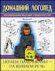 Школьникам о грамматике английского языка - (СЛОВАРЬ), Тушева Ирина Ивановна 