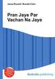 Pran Jaye Par Vachan Na Jaye, Jesse Russell,Ronald Cohn 