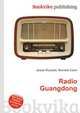 Radio Guangdong, Jesse Russell,Ronald Cohn 