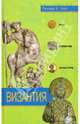 Византия. Быт, религия, культура, Тамара Т. Райс 