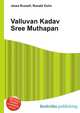 Valluvan Kadav Sree Muthapan, Jesse Russell,Ronald Cohn 