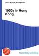 1950s in Hong Kong, Jesse Russell,Ronald Cohn 