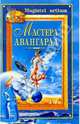 Мастера авангарда, Останина Екатерина Александровна 