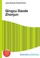 Qingxu Daode Zhenjun, Jesse Russell,Ronald Cohn 