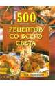 500 рецептов со всего света, Передерей Наталья 