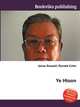 Ye Htoon, Jesse Russell,Ronald Cohn 
