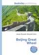Beijing Great Wheel, Jesse Russell,Ronald Cohn 