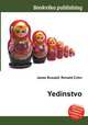 Yedinstvo, Jesse Russell,Ronald Cohn 