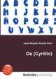 Oe (Cyrillic), Jesse Russell,Ronald Cohn 