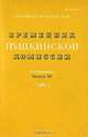 Временник Пушкинской комиссии. Выпуск 30, 