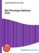 Rio Pilcomayo National Park, Jesse Russell,Ronald Cohn 