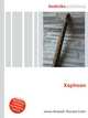 Xaphoon, Jesse Russell,Ronald Cohn 