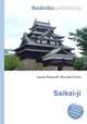 Saikai-ji, Jesse Russell,Ronald Cohn 