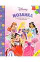 Мозаика №1 (Принцесса), 