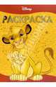 Раскраска-люкс №2 (Король Лев), 