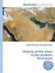 History of the Jews in the Arabian Peninsula, Jesse Russell,Ronald Cohn 