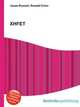 XHFET, Jesse Russell,Ronald Cohn 