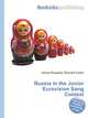 Russia in the Junior Eurovision Song Contest, Jesse Russell,Ronald Cohn 