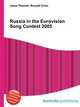 Russia in the Eurovision Song Contest 2005, Jesse Russell,Ronald Cohn 
