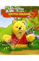Винни обедает!, 