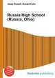 Russia High School (Russia, Ohio), Jesse Russell,Ronald Cohn 