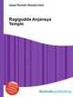 Ragigudda Anjaneya Temple, Jesse Russell,Ronald Cohn 