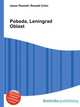 Pobeda, Leningrad Oblast, Jesse Russell,Ronald Cohn 