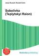 Sobolivka (Teplytskyi Raion), Jesse Russell,Ronald Cohn 