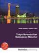 Tokyo Metropolitan Matsuzawa Hospital, Jesse Russell,Ronald Cohn 