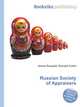 Russian Society of Appraisers, Jesse Russell,Ronald Cohn 