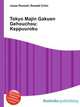 Tokyo Majin Gakuen Gehouchou: Keppuuroku, Jesse Russell,Ronald Cohn 
