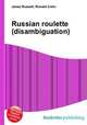 Russian roulette (disambiguation), Jesse Russell,Ronald Cohn 