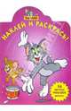 Том и Джерри. Наклей и раскрась (№23-06), 