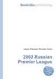 2002 Russian Premier League, Jesse Russell,Ronald Cohn 