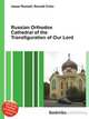 Russian Orthodox Cathedral of the Transfiguration of Our Lord, Jesse Russell,Ronald Cohn 