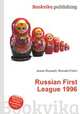 Russian First League 1996, Jesse Russell,Ronald Cohn 