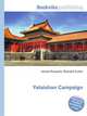 Yetaishan Campaign, Jesse Russell,Ronald Cohn 