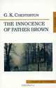 Innocence of Father Brown. Chesterton G.K. / Неведение отца Брауна, Гилберт Кийт Честертон 