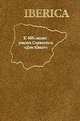 IBERICA. К 400-летию романа Сервантеса "Дон Кихот", Строева А.И. ред. 