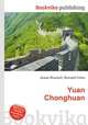 Yuan Chonghuan, Jesse Russell,Ronald Cohn 